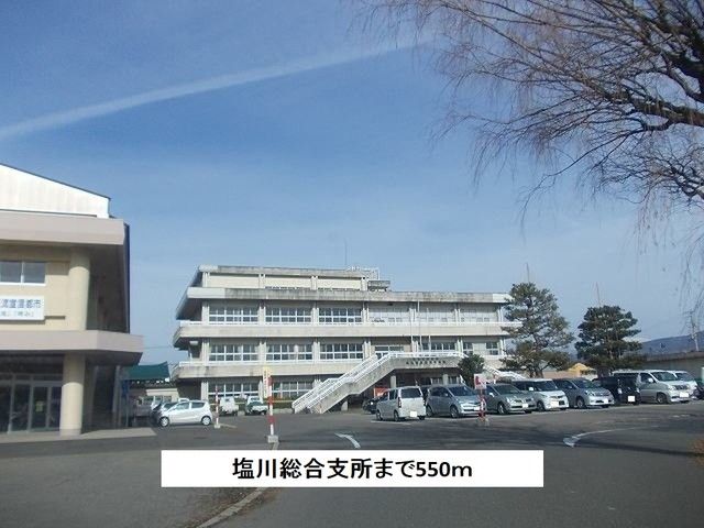 近くの塩川総合支所まで550m(徒歩7分)