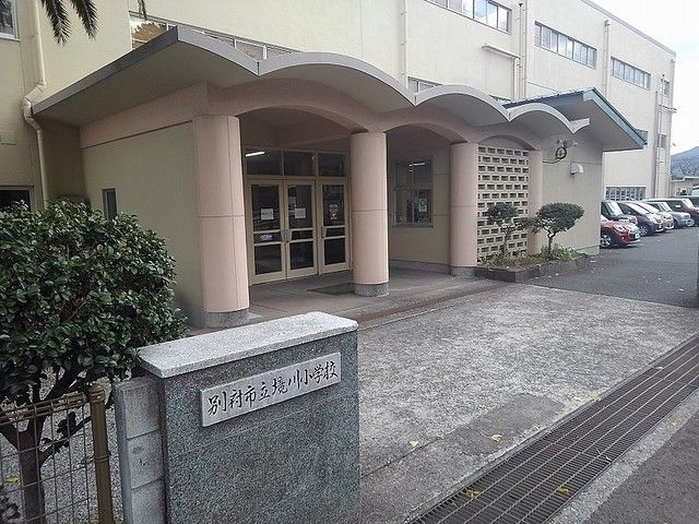 近くの境川小学校まで300m（徒歩4分）