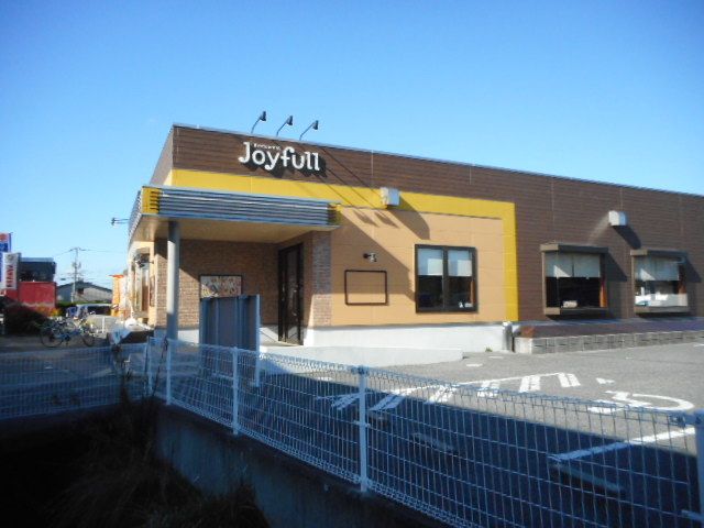 近くのジョイフルさんまで850m（徒歩11分）