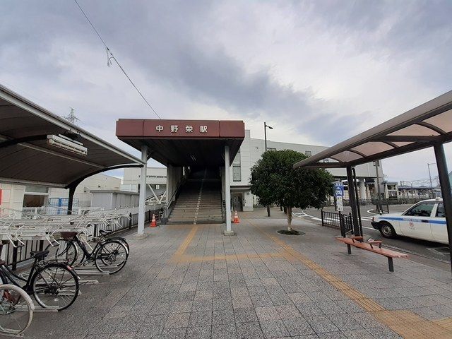 近くの中野栄駅まで1,722m（徒歩22分）
