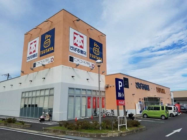 近くのTSUTAYA鴨川店まで800m（徒歩10分）