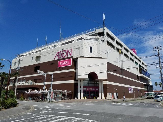 近くのイオン鴨川店まで1,000m（徒歩13分）
