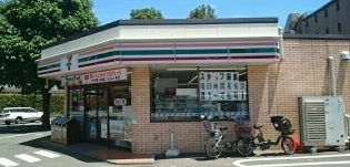 近くのセブンイレブン川崎野川台店まで450m(徒歩6分)