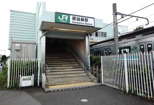 近くの原当麻駅まで1,400m(徒歩18分)