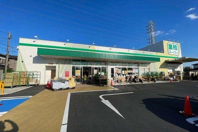 近くの業務スーパーTAKENOKOまで1,600m(徒歩20分)