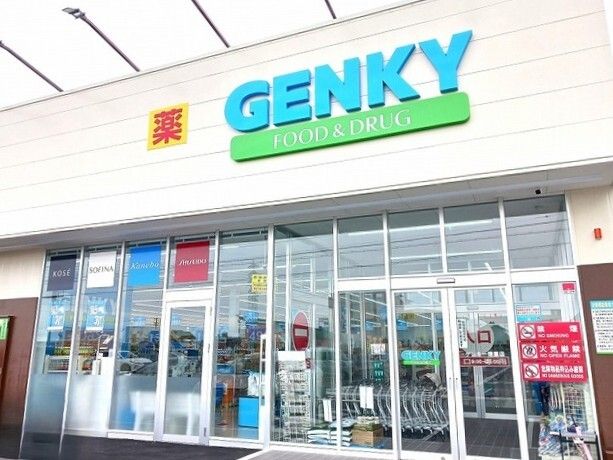 近くのゲンキーまで550m(徒歩7分)