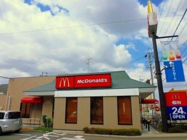 近くのマクドナルドまで700m(徒歩9分)