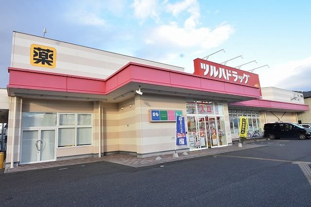 近くのツルハドラッグ荒井店まで400m（徒歩5分）