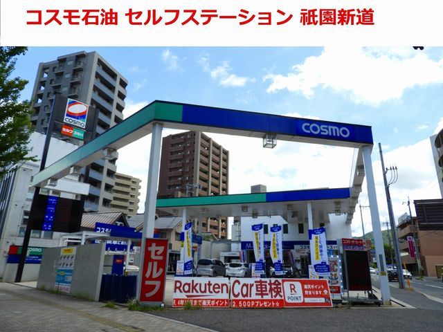 近くのガソリンスタンドまで900m（徒歩12分）