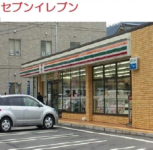 近くのセブンイレブン 東原店まで450m(徒歩6分)