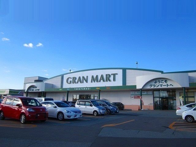 近くのグランマート　泉店まで1,200m（徒歩15分）