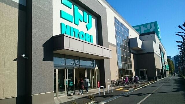 近くのニトリまで410m（徒歩6分）