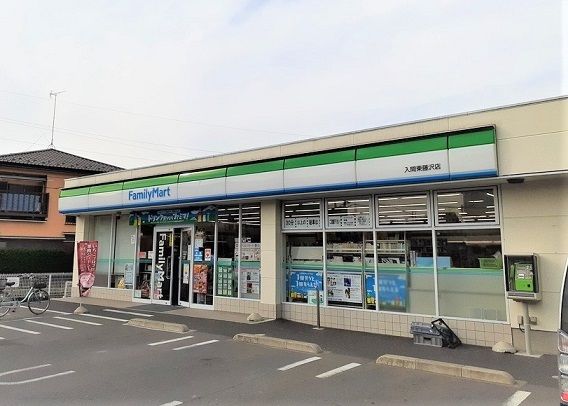 近くのファミリーマート 入間東藤沢店まで500m（徒歩7分）