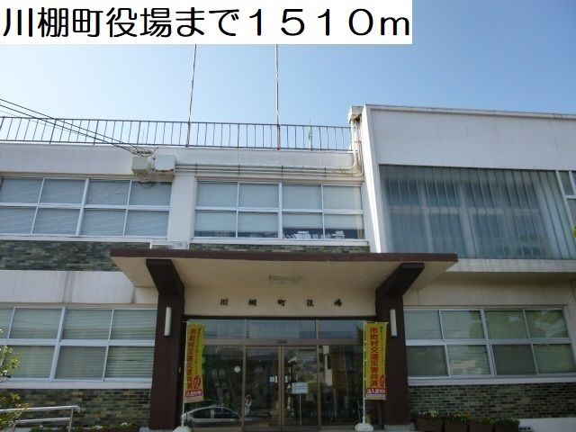 近くの川棚町役場まで1,510m（徒歩19分）
