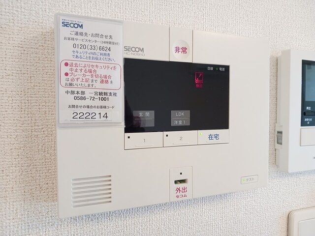 セキュリティ