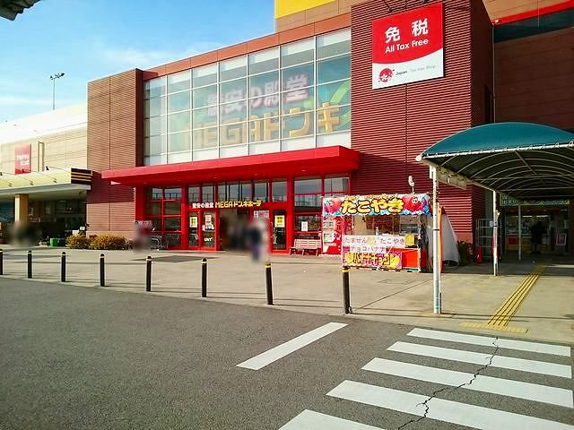 近くのMEGAドン・キホーテ稲沢東まで650m(徒歩9分)