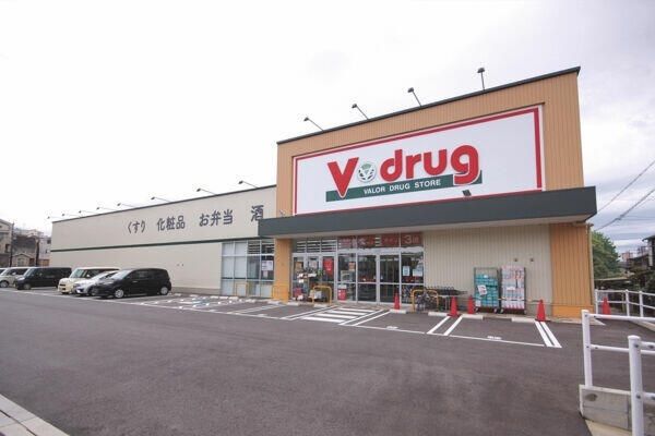 近くのV・drug鳴子北店まで300m(徒歩4分)