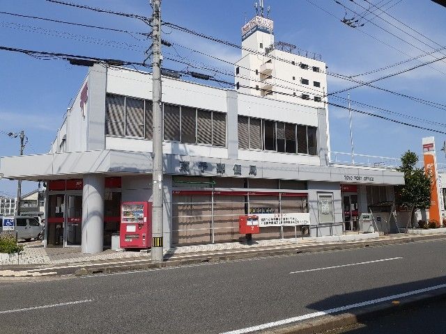 近くの東予郵便局まで900m（徒歩12分）
