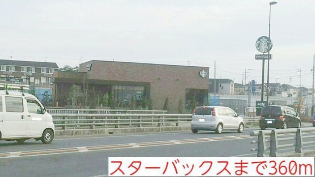 近くの飲食店まで360m（徒歩5分）