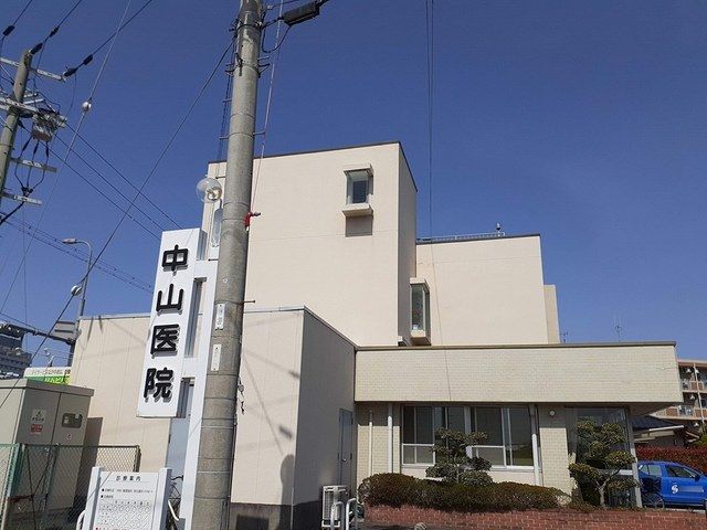 近くの中山医院様まで953m（徒歩12分）