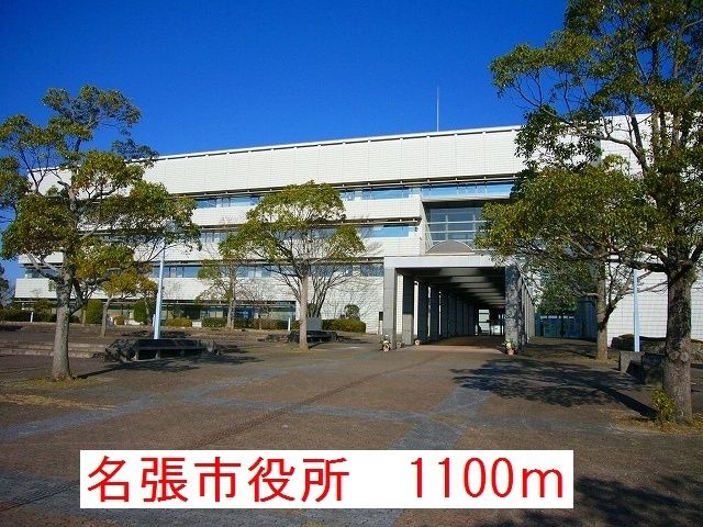 近くの名張市役所まで1,100m（徒歩14分）