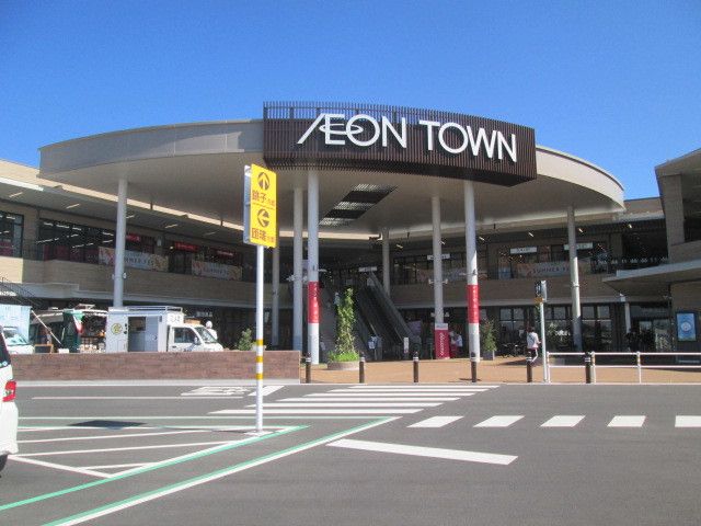 近くのイオンタウン旭まで2,200m（徒歩28分）