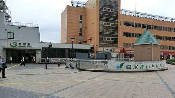 近くの橋本駅まで2,400m（徒歩30分）