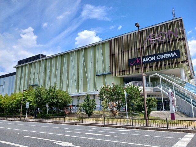 近くのイオンモール 京都桂川まで750m（徒歩10分）