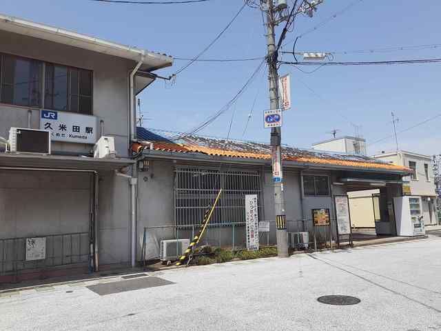 近くのJR久米田駅様まで1,188m(徒歩15分)