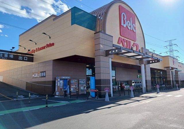 近くのベルク 鴻巣宮前店.まで960m（徒歩12分）