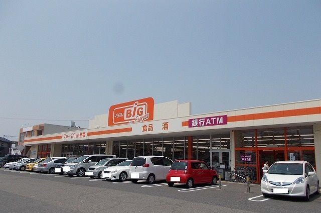 近くのスーパーまで750m（徒歩10分）