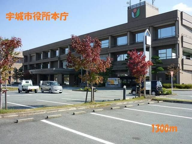 近くの役所まで1,300m（徒歩17分）