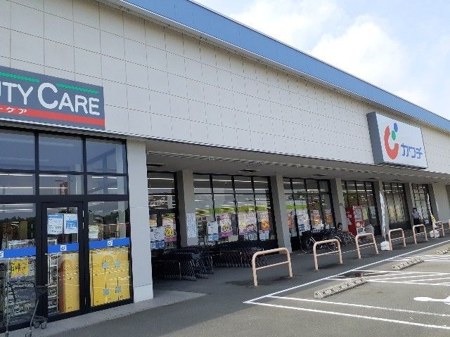 近くのカワチ薬品磐田店まで800m（徒歩10分）
