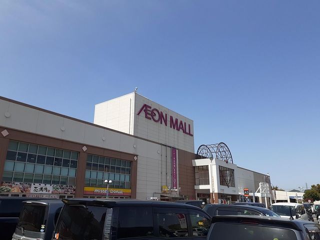 近くのイオン様まで2,150m（徒歩27分）