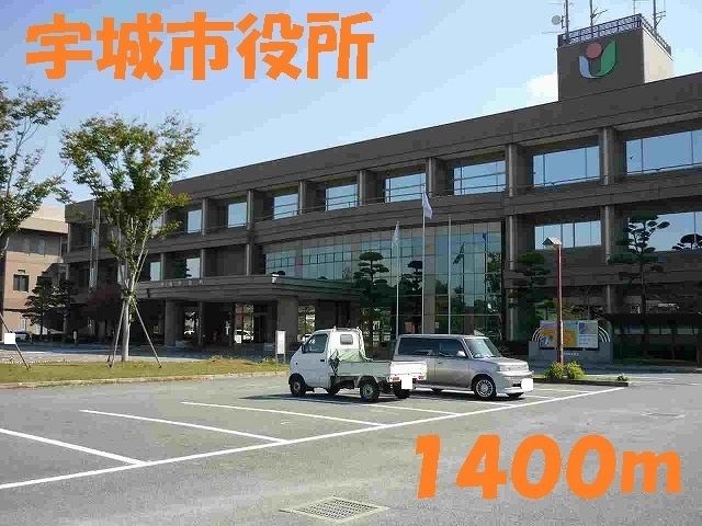 近くの役所まで1,400m（徒歩18分）