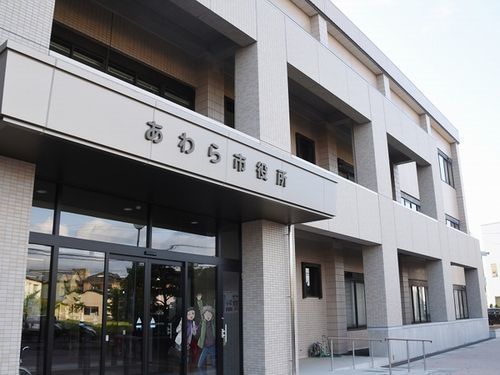 近くのあわら市役所まで1,300m（徒歩17分）