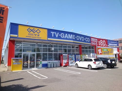 近くのゲオまで900m（徒歩12分）