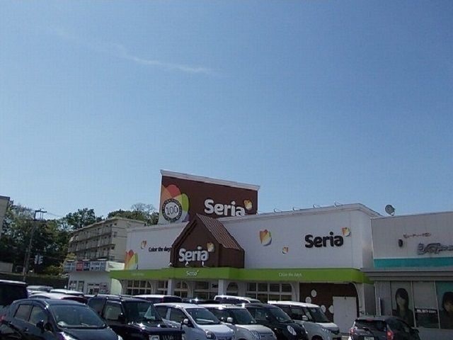 近くのセリア秋田八橋店まで900m（徒歩12分）