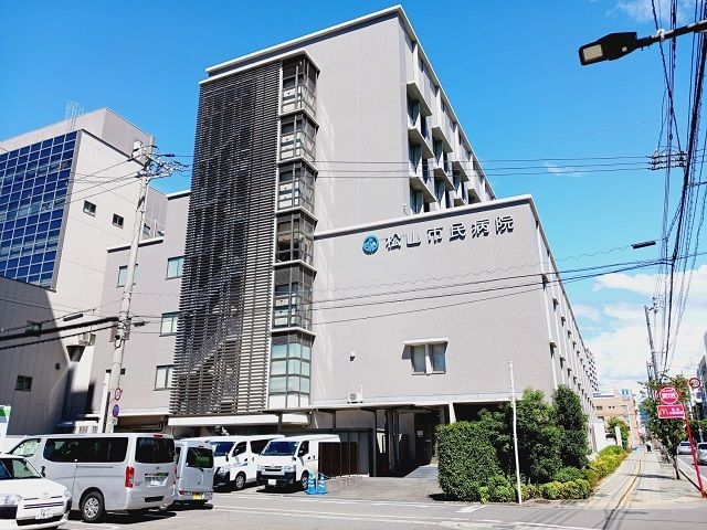 近くの松山市民病院様まで650m（徒歩9分）