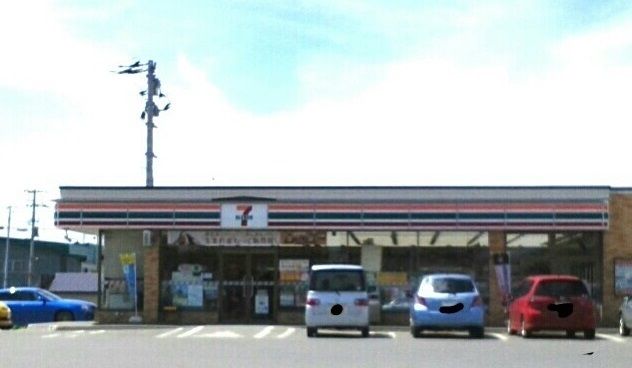 近くのセブンイレブン名寄西１０条店まで190m（徒歩3分）