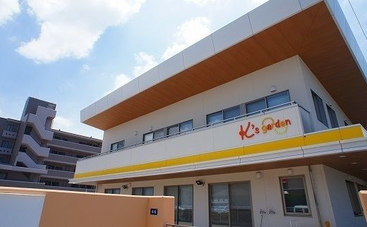 近くのK’sgardenまで2,000m(徒歩25分)