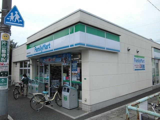 近くのファミリーマート船橋法典駅前店まで1,000m(徒歩13分)