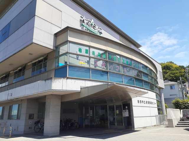 近くの柏原市地域子育支援センターまで815m(徒歩11分)