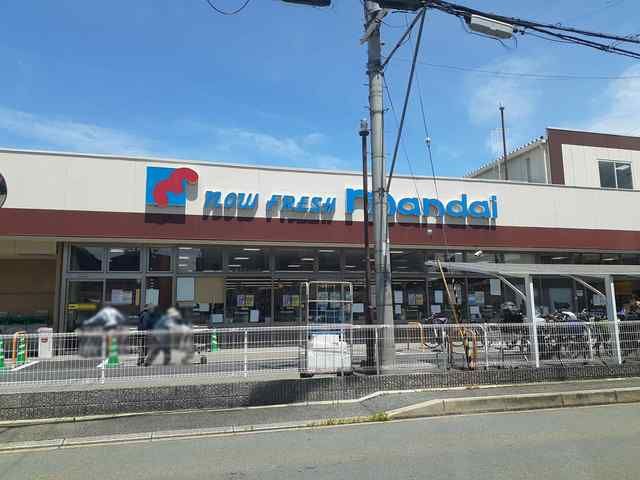 近くの万代 柏原大県店様まで361m(徒歩5分)