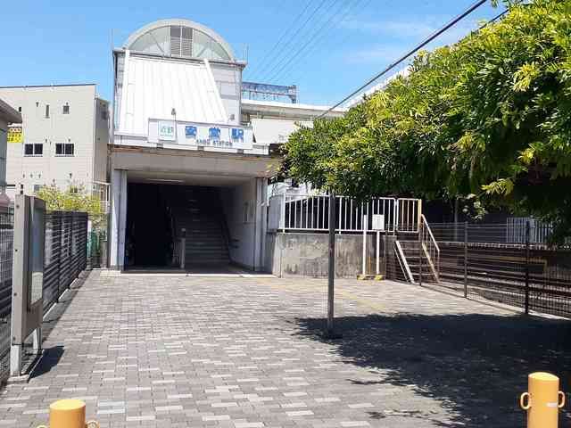 近くの近鉄大阪線 安堂駅まで579m(徒歩8分)