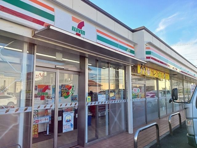 近くのセブンイレブンまで180m(徒歩3分)