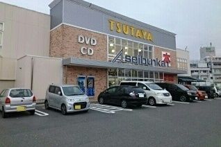 近くのTSUTAYA蒲郡三谷店まで950m(徒歩12分)