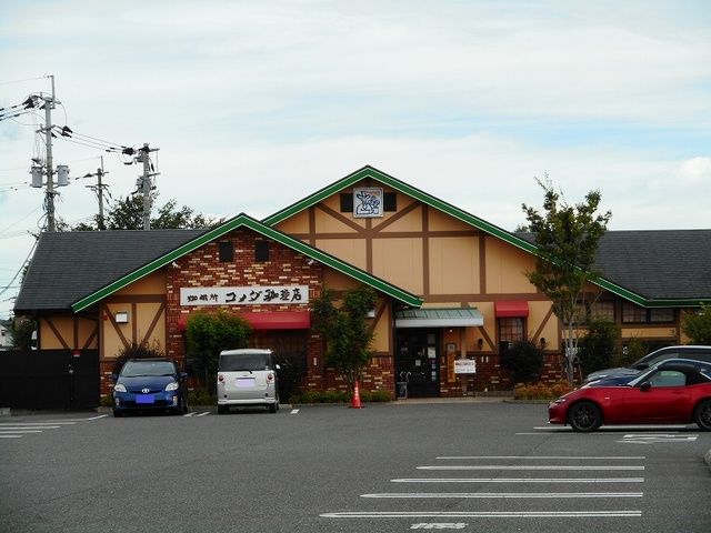 近くのコメダ珈琲店桜木店まで550m（徒歩7分）