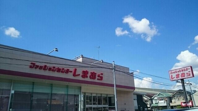 近くのしまむらまで58m（徒歩1分）