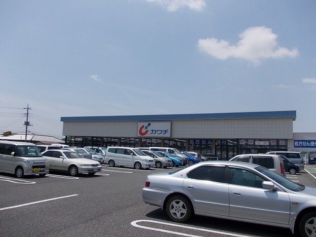 近くのカワチ薬品 谷田部店まで3,800m(徒歩48分)